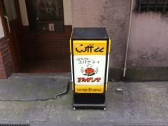 アル・デンテ