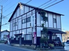しなの
