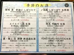 山志ん