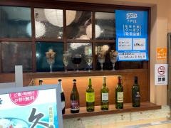 咲くら北新地店
