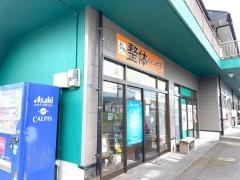 整体スタジオ楽