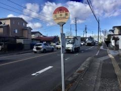 「三中前」バス停留所