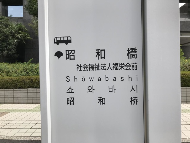 投稿写真4