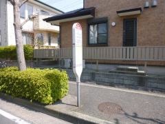 「中央公園入口」バス停留所