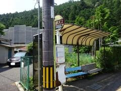 「大原学校前」バス停留所