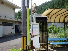 「大原学校前」バス停留所
