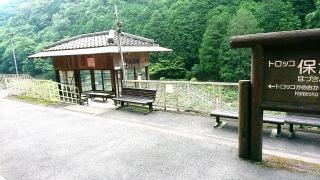 トロッコ保津峡駅