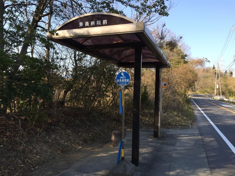 屋根付停留場