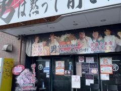 男は黙って前を行け