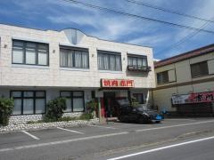焼肉赤門