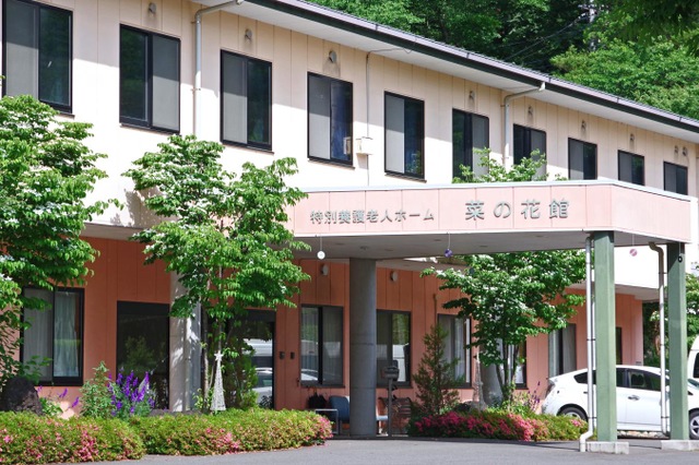 菜の花館