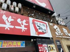 笑笑　西船橋北口駅前店