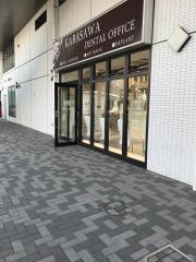カバサワデンタルオフィス