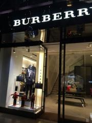 ＢＵＲＢＥＲＲＹ　丸の内店