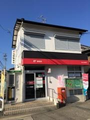 春日井玉野郵便局