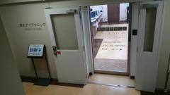愛宕アイクリニック