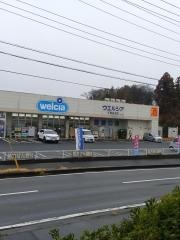 ウエルシア　千葉長沼店