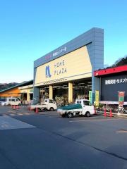ホームプラザナフコ　和田山インター店
