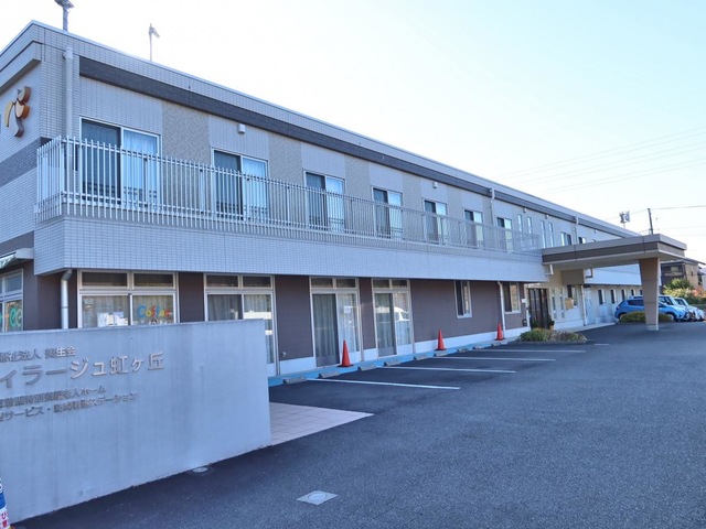 地域密着型特別養護老人ホーム　ヴィラージュ虹ヶ丘