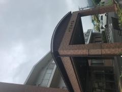 いなみつ苑
