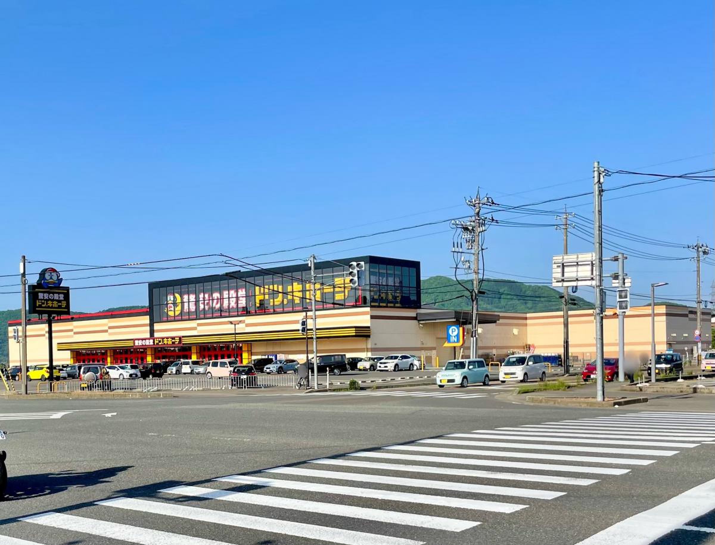 ドン キホーテ 越前 武生 インター 店