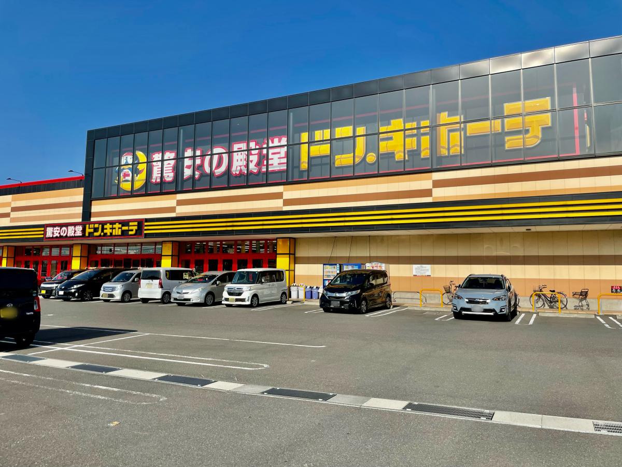 ドン キホーテ 越前 武生 インター 店