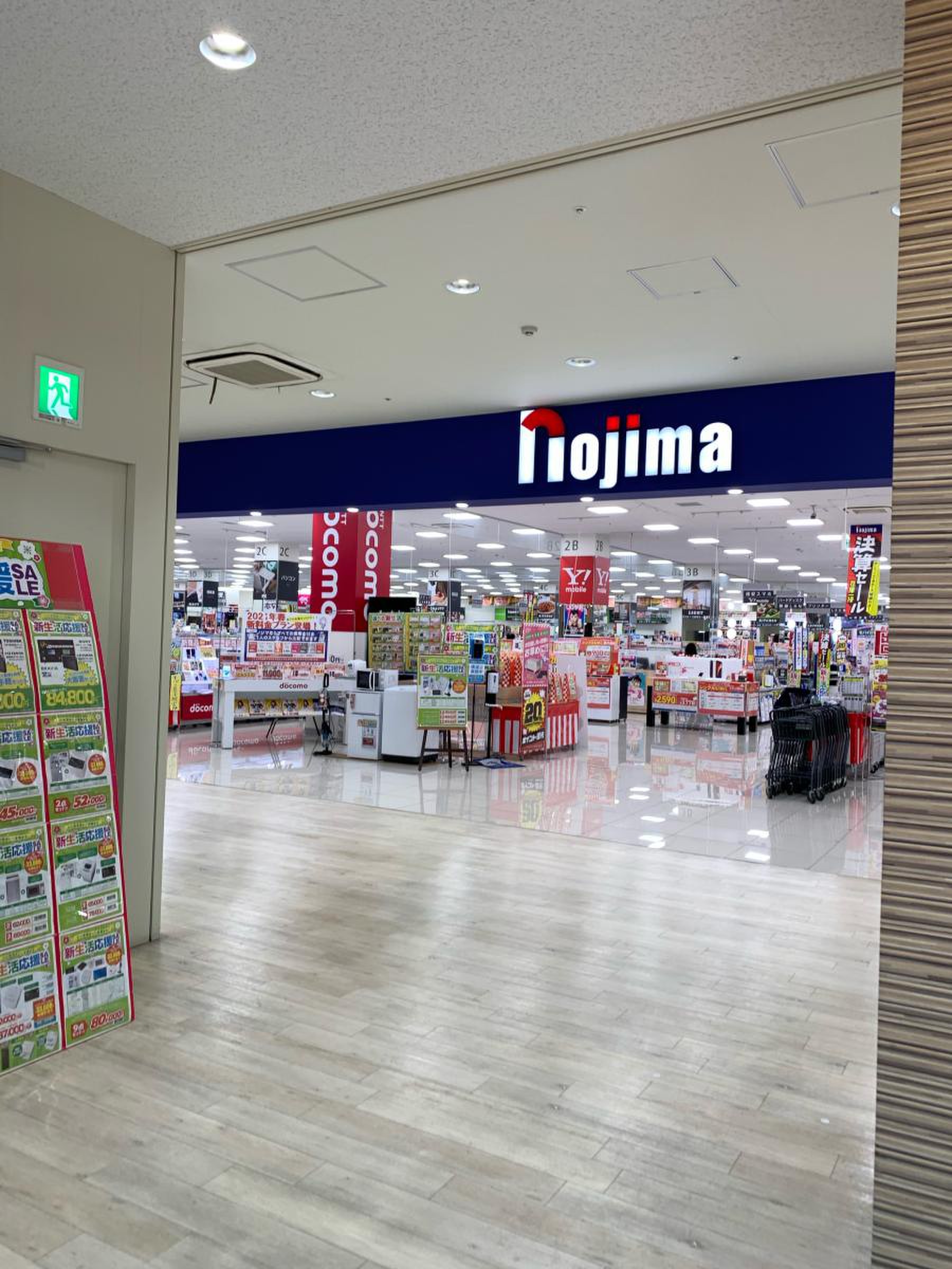 当時のメディア報道・掲載写真