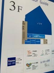 ノジマ　戸田駅前店