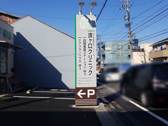 投稿写真1