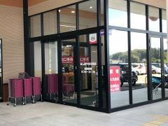 みしまや東川津店