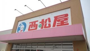 西松屋岐阜又丸店