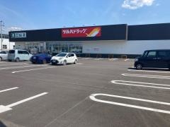 ツルハドラッグ　鷹巣店