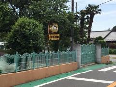 清和大学附属八重原幼稚園