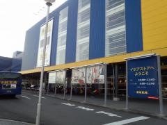 ＩＫＥＡ横浜