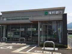 福邦銀行美浜支店