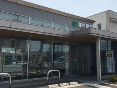 福邦銀行美浜支店