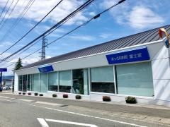 ネッツトヨタ静岡富士宮店