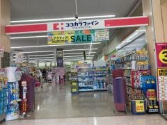 ココカラファイン東員店