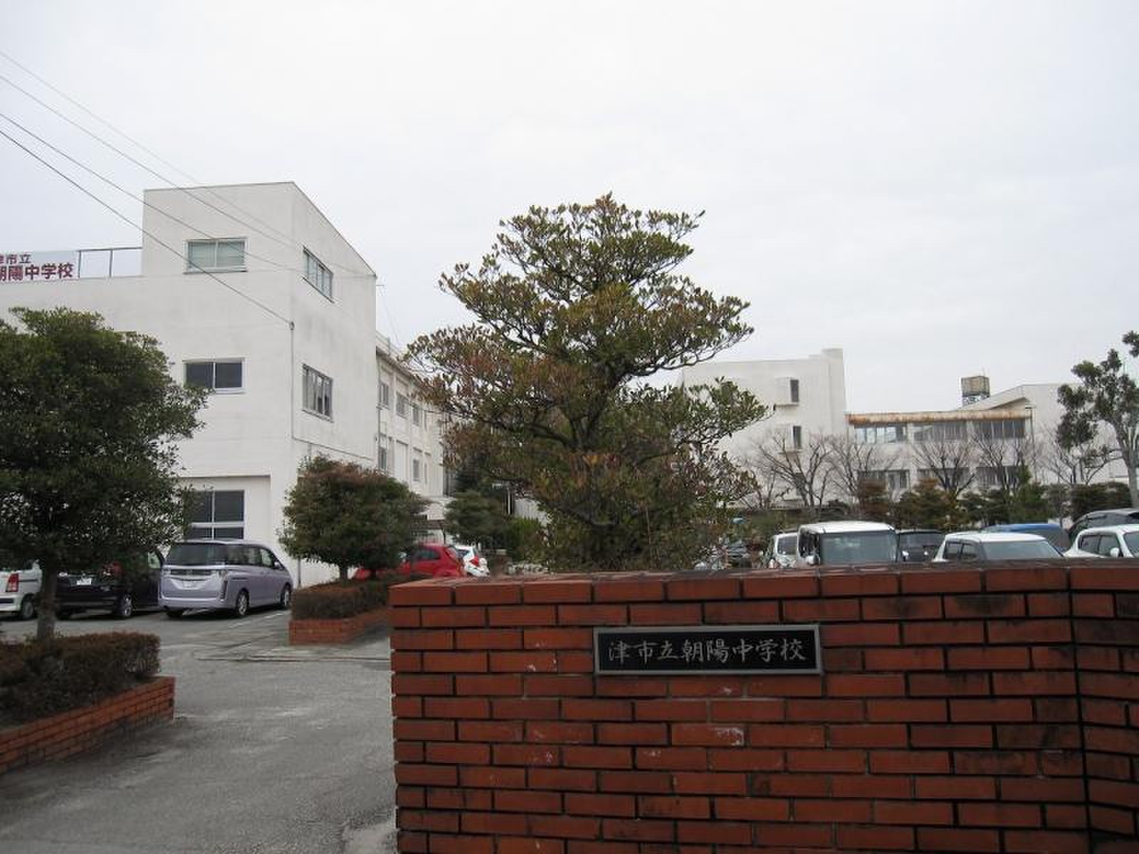 津 市立 朝陽 中学校(01)