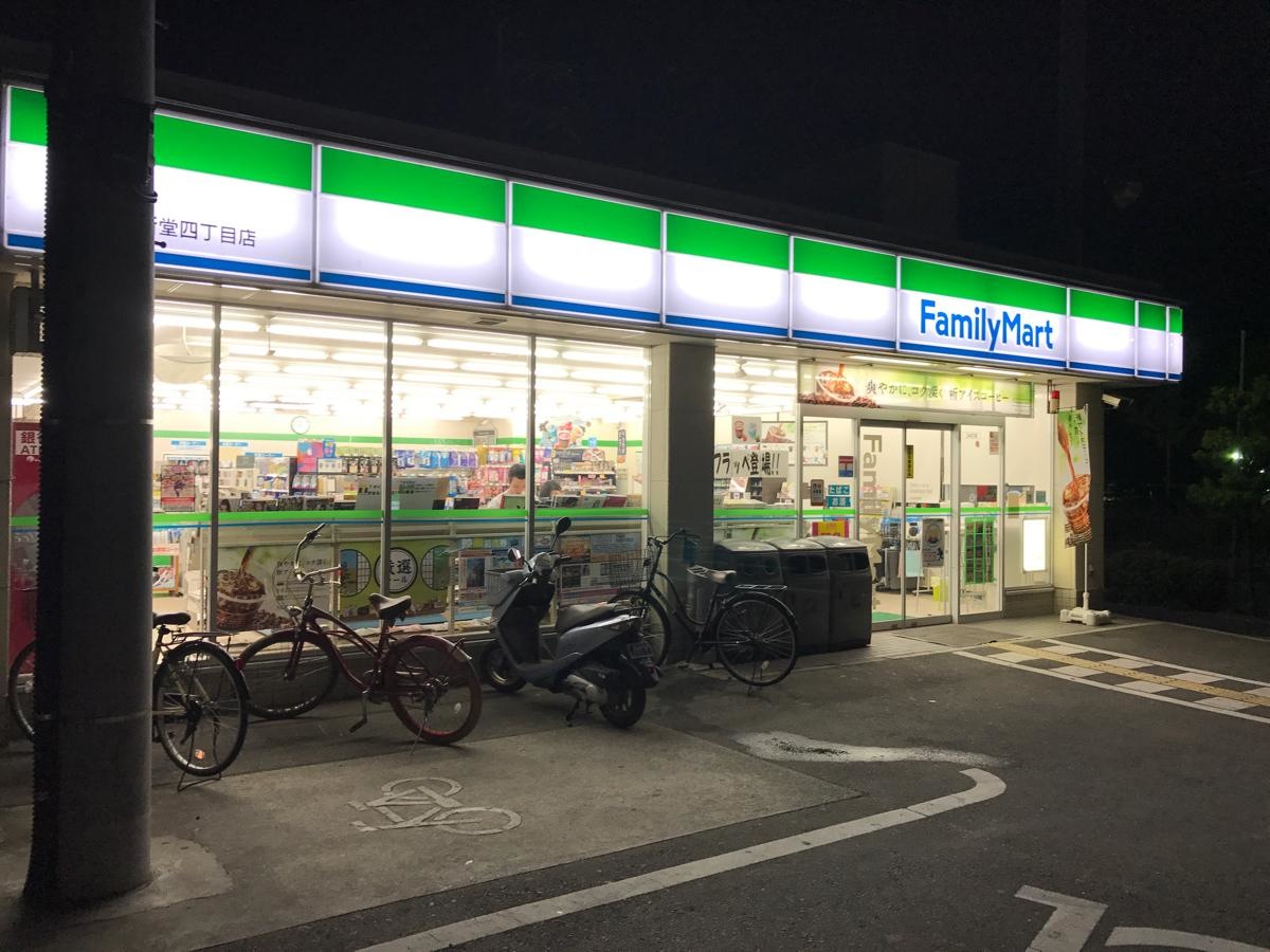 ファミリーマート松原新堂四丁目店