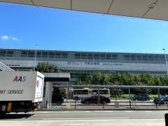 大阪国際空港（伊丹空港）