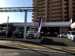 ダイハツ広島販売オキタ自動車
