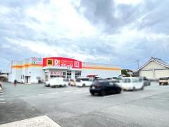 ダイレックス　柳川南店