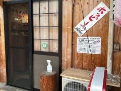 とり正