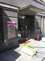 山内整形外科