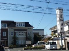 小池神経科