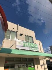 今村糖尿病内科津田外科診療所