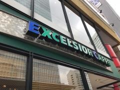 エクセルシオールカフェ　赤坂一ッ木通り店