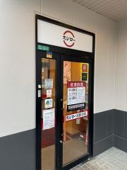 スシロー　浜松幸店