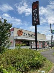 はなまるうどん　茨木宮島店